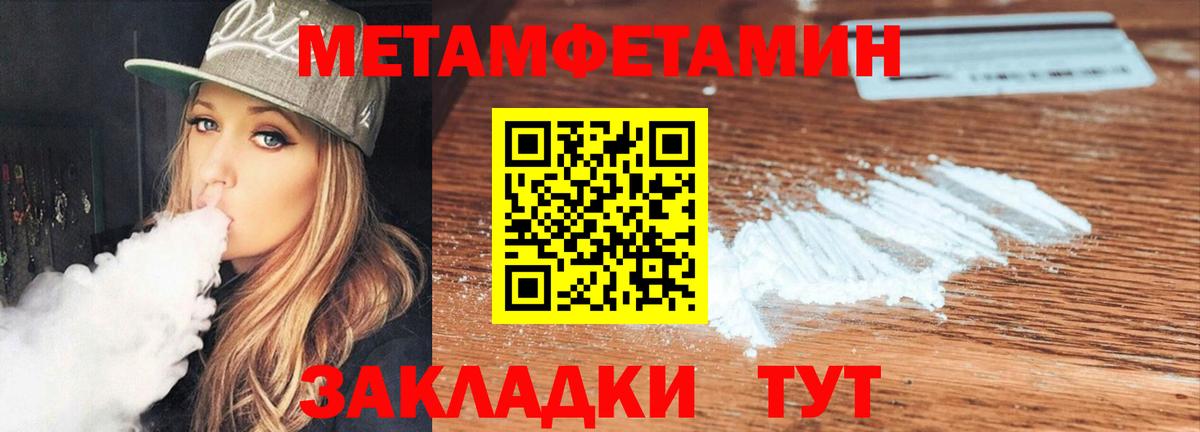 Amphetamine  Amphetamine 98%  Вход с VPN  Учалы 