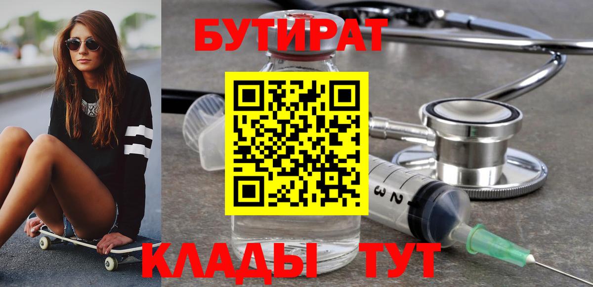 КОКАИН  ГАШ  МДМА  ГАШ  ЭКСТАЗИ  Канабис  Вход с VPN  Учалы  Меф МЯУ МЯУ  