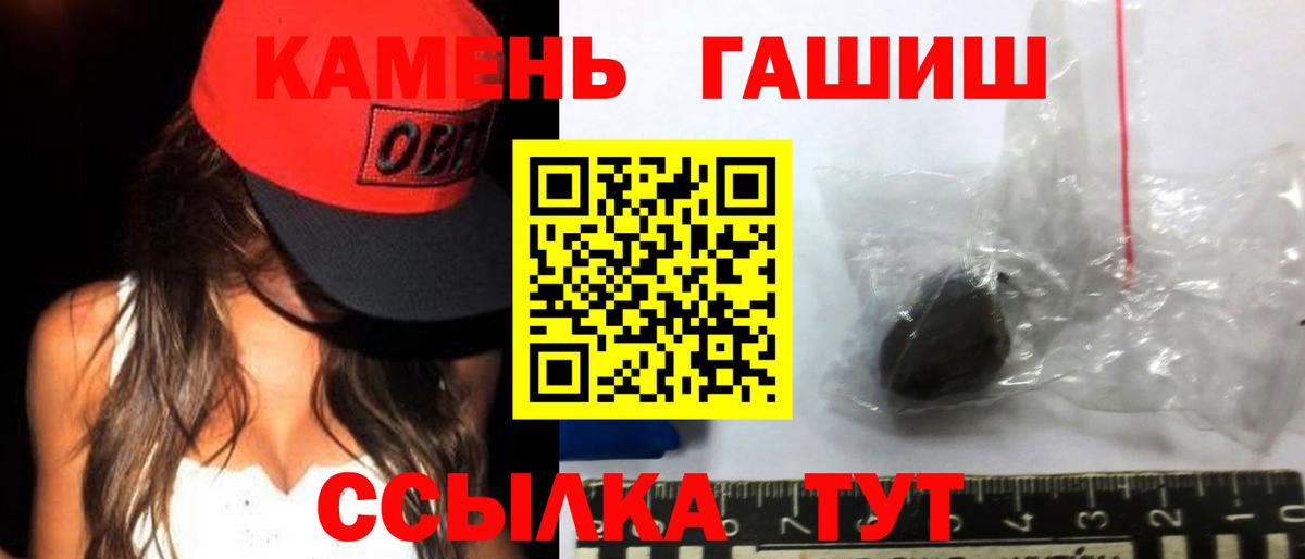 ГАШИШ Ice-O-Lator Учалы