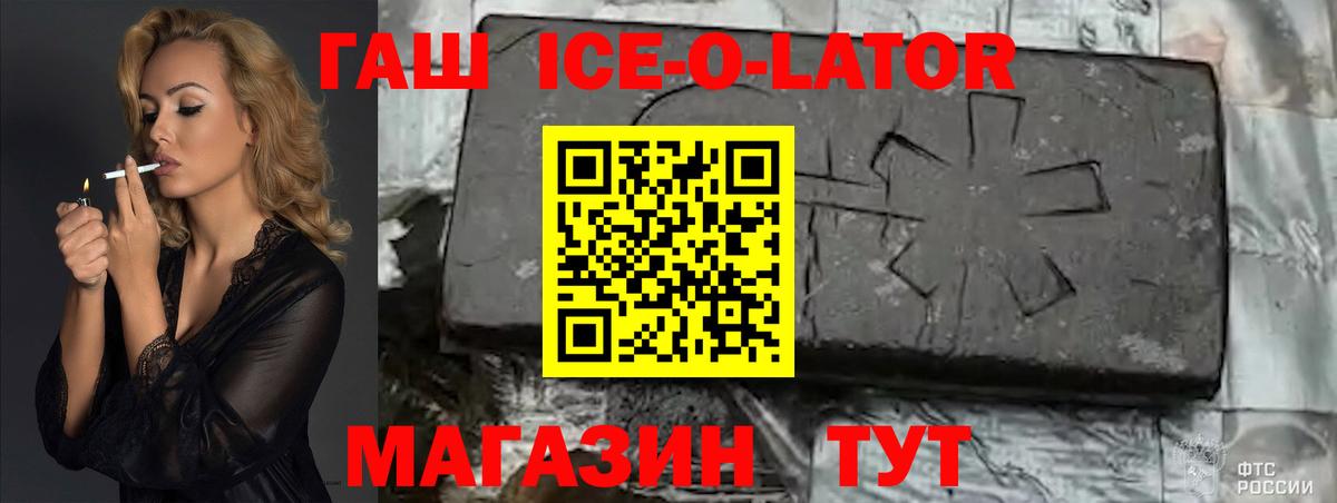 Гашиш  Учалы  ГАШ гарик  Гашиш VHQ 