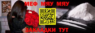 молекула духа Нальчик