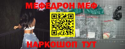 гашишное масло Наро-Фоминск
