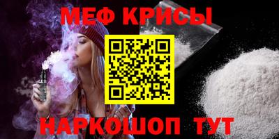молекула духа Нальчик