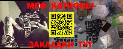 гашишное масло Наро-Фоминск
