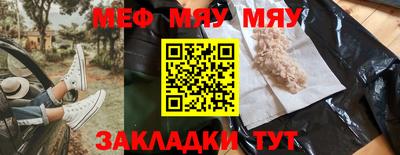 индика Нарткала
