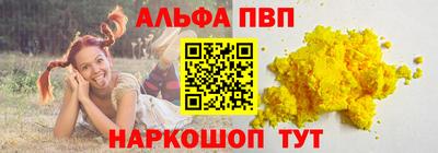 молекула духа Нальчик