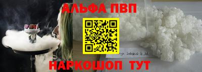 гашишное масло Наро-Фоминск