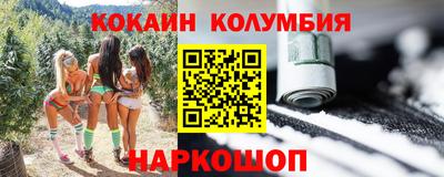 индика Нарткала