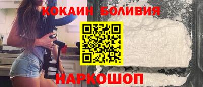 гашишное масло Наро-Фоминск