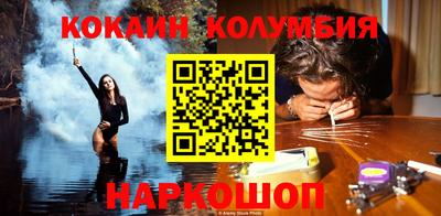 молекула духа Нальчик