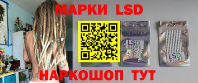 индика Нарткала