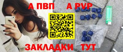 a pvp Бузулук