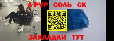 индика Нарткала