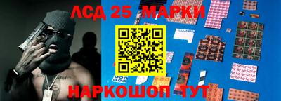 молекула духа Нальчик