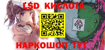 молекула духа Нальчик