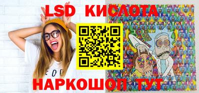 гашишное масло Наро-Фоминск
