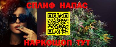 гашишное масло Наро-Фоминск
