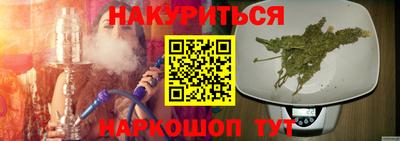 молекула духа Нальчик
