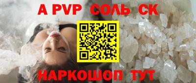 индика Нарткала