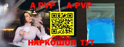 a pvp Бузулук