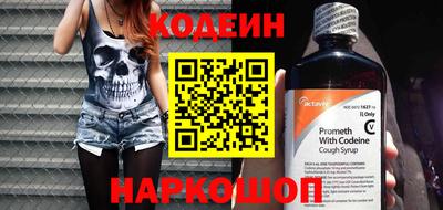 гашишное масло Наро-Фоминск