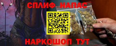 гашишное масло Наро-Фоминск