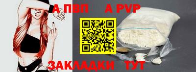 гашишное масло Наро-Фоминск