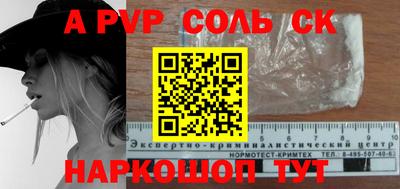 a pvp Бузулук