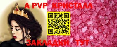 молекула духа Нальчик