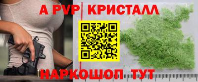 индика Нарткала