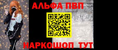 молекула духа Нальчик