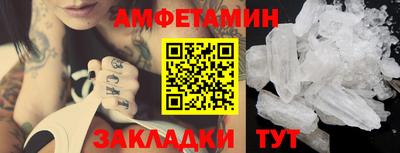 гашишное масло Наро-Фоминск