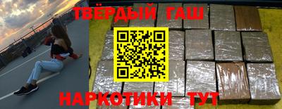молекула духа Нальчик