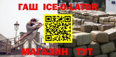 гашик Бугуруслан