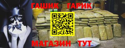молекула духа Нальчик