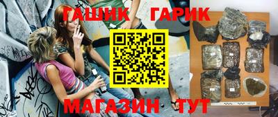 молекула духа Нальчик