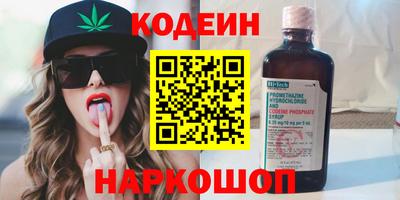 молекула духа Нальчик