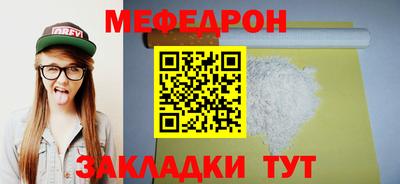 гашишное масло Наро-Фоминск