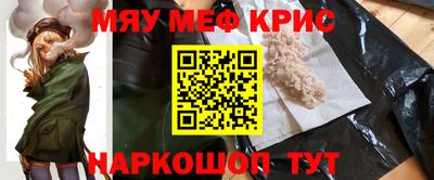 молекула духа Нальчик