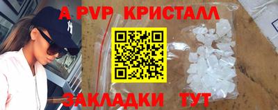 индика Нарткала