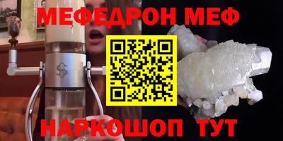 гашишное масло Наро-Фоминск
