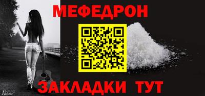 молекула духа Нальчик