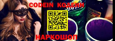 молекула духа Нальчик