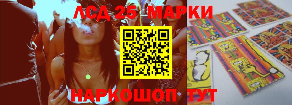 LSD-25 экстази ecstasy  Вход с VPN  Учалы  ЛСД экстази кислота 