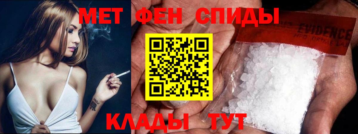 Метамфетамин пудра  Вход с VPN  Метамфетамин пудра  Учалы 
