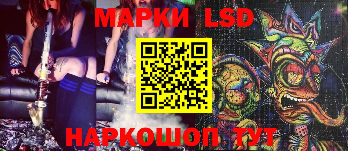 Марки 25I-NBOMe 1,8мг  даркнет сайт  Учалы 