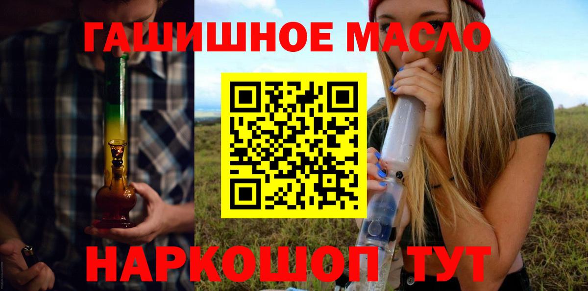 Дистиллят ТГК вейп Учалы