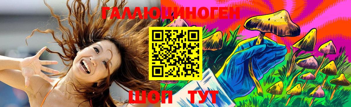 хочу наркоту  Учалы  Псилоцибиновые грибы Magic Shrooms  Галлюциногенные грибы Magic Shrooms 