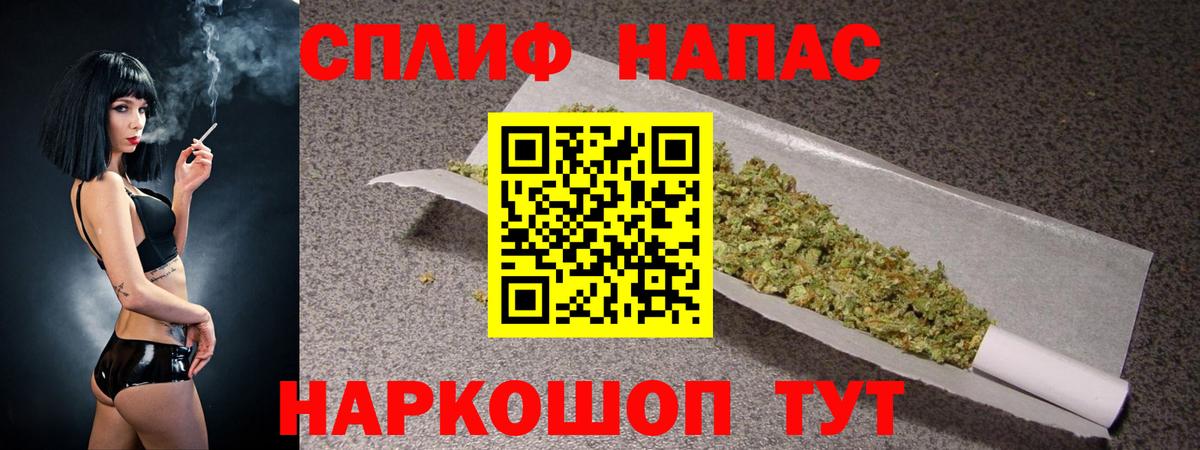 Бошки Шишки THC 21%  Учалы  МАРИХУАНА марихуана 