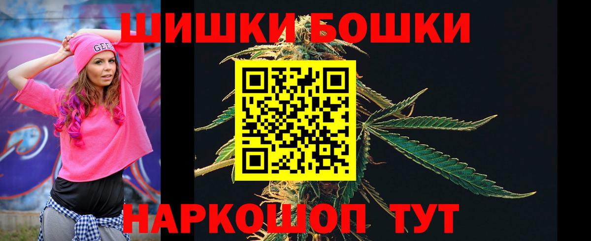 Бошки марихуана Bruce Banner Учалы
